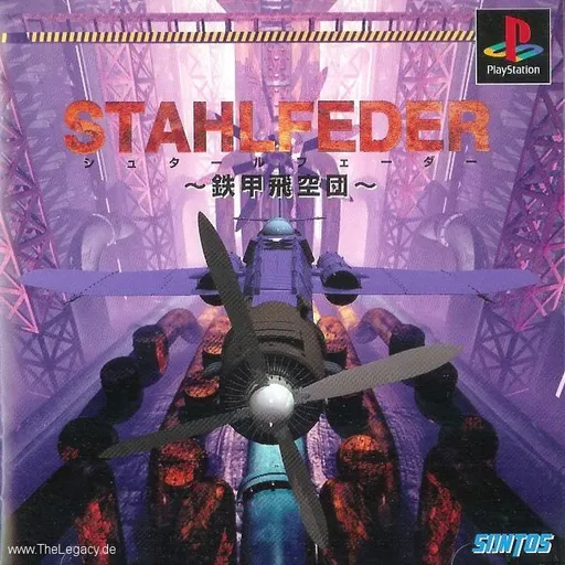 Stahlfeder - Tekkou Hikuudan (Japan)